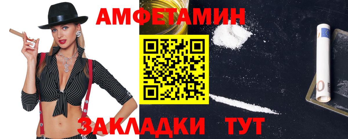 kraken зеркало  Вход с VPN  Amphetamine  Лыткарино  Амфетамин VHQ  Амфетамин 