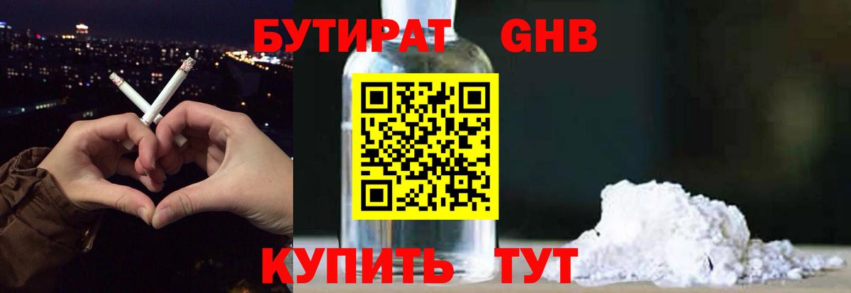 ЭКСТАЗИ  Вход с VPN  Альфа ПВП СК   Лыткарино  COCAIN  ГАШИШ  Меф  