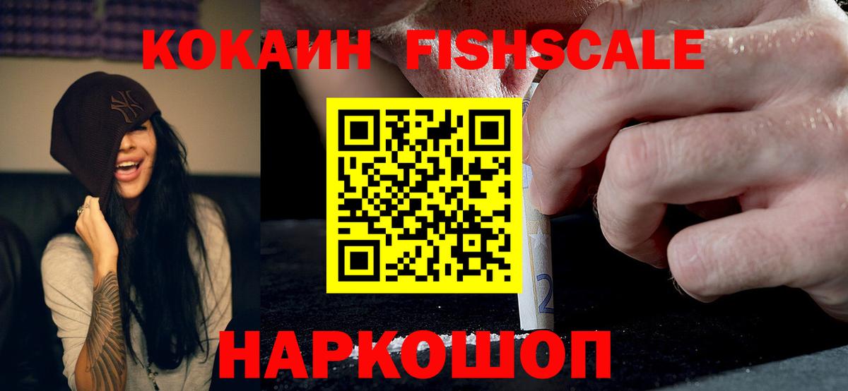 Кокаин Перу Лыткарино