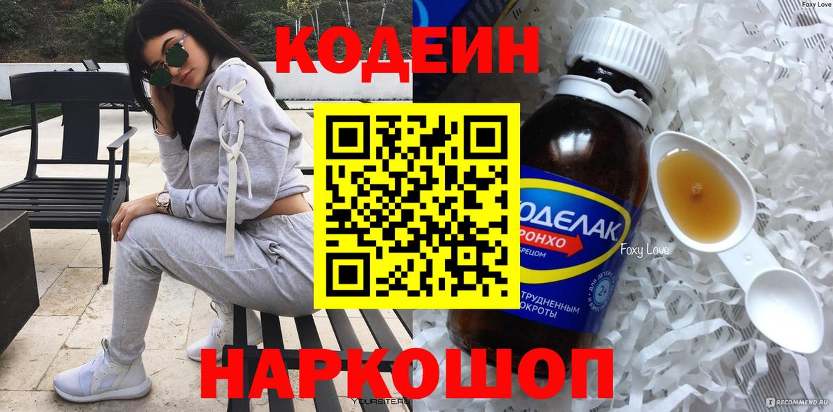 ГАШИШ Лыткарино