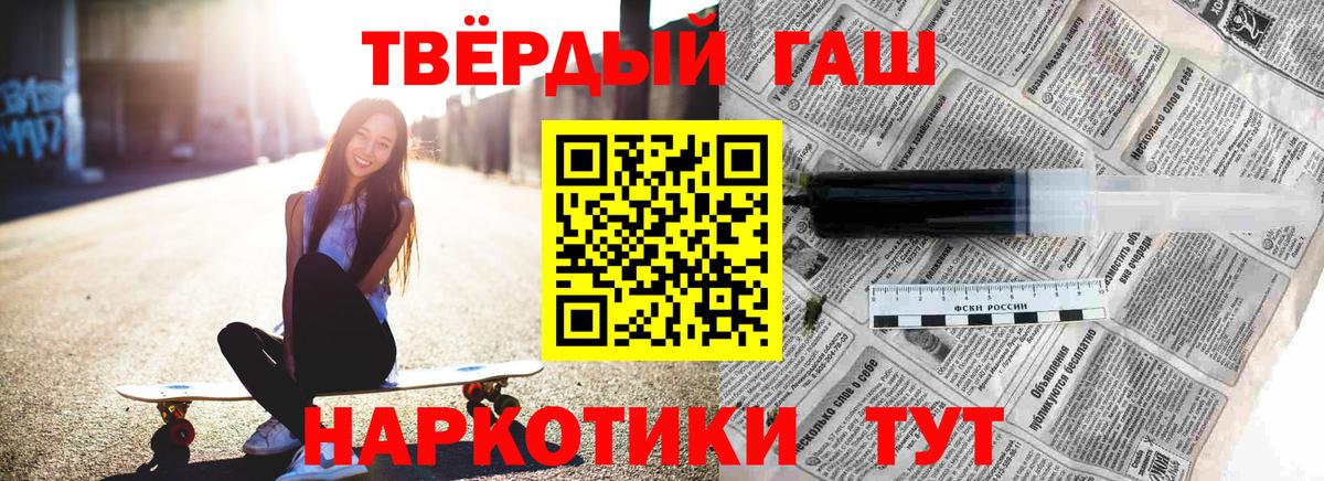 Гашиш 40% ТГК  Вход с VPN  как найти   Лыткарино 
