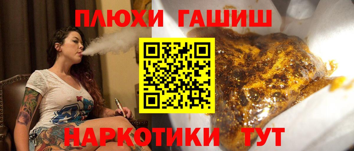 Гашиш Ice-O-Lator Лыткарино