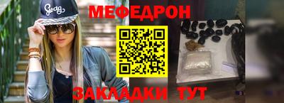 прущий лед Заволжье