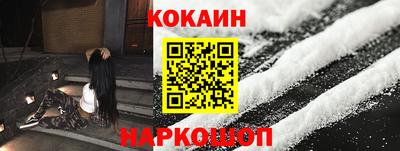 прущие крисы Заводоуковск
