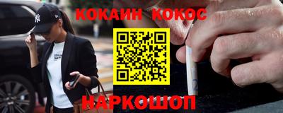 прущие крисы Заводоуковск