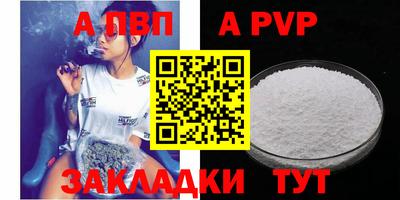 прущие крисы Заводоуковск