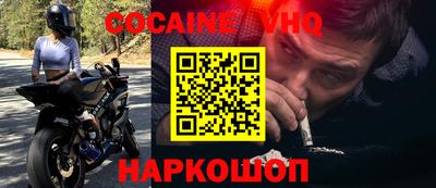 прущие крисы Заводоуковск