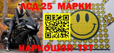прущий лед Заволжье