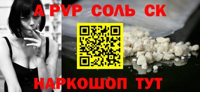 прущий лед Заволжье