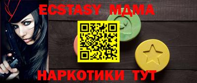 прущие крисы Заводоуковск