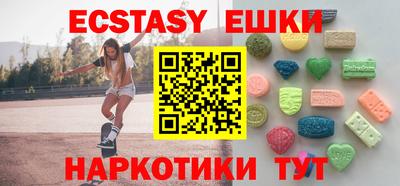 прущие крисы Заводоуковск
