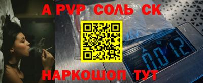 прущие крисы Заводоуковск
