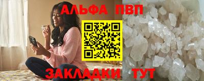 прущие крисы Заводоуковск