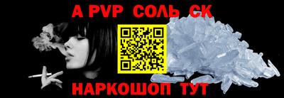 герыч Жуковский