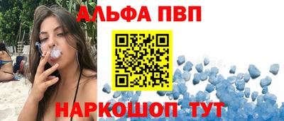 прущие крисы Заводоуковск
