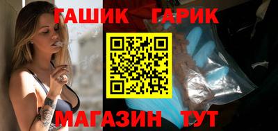 герыч Жуковский