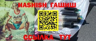 прущие крисы Заводоуковск