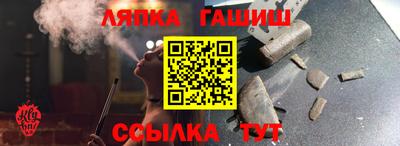прущие крисы Заводоуковск