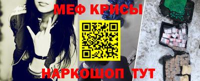 альфа пвп VHQ Ипатово