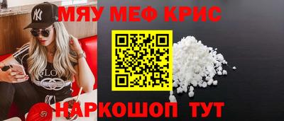 прущие крисы Заводоуковск