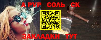 прущие крисы Заводоуковск