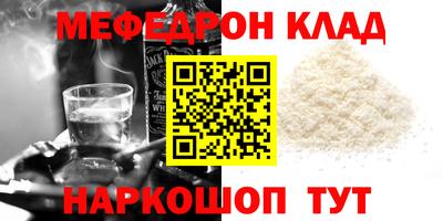 прущие крисы Заводоуковск