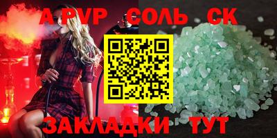 прущий лед Заволжье