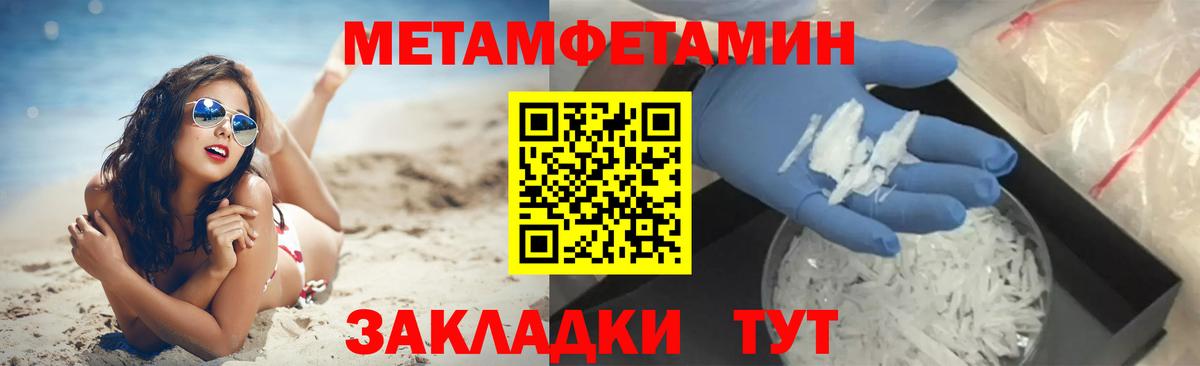 Лыткарино  МЕТАМФЕТАМИН кристалл  Вход с VPN  МЕТАМФЕТАМИН кристалл 