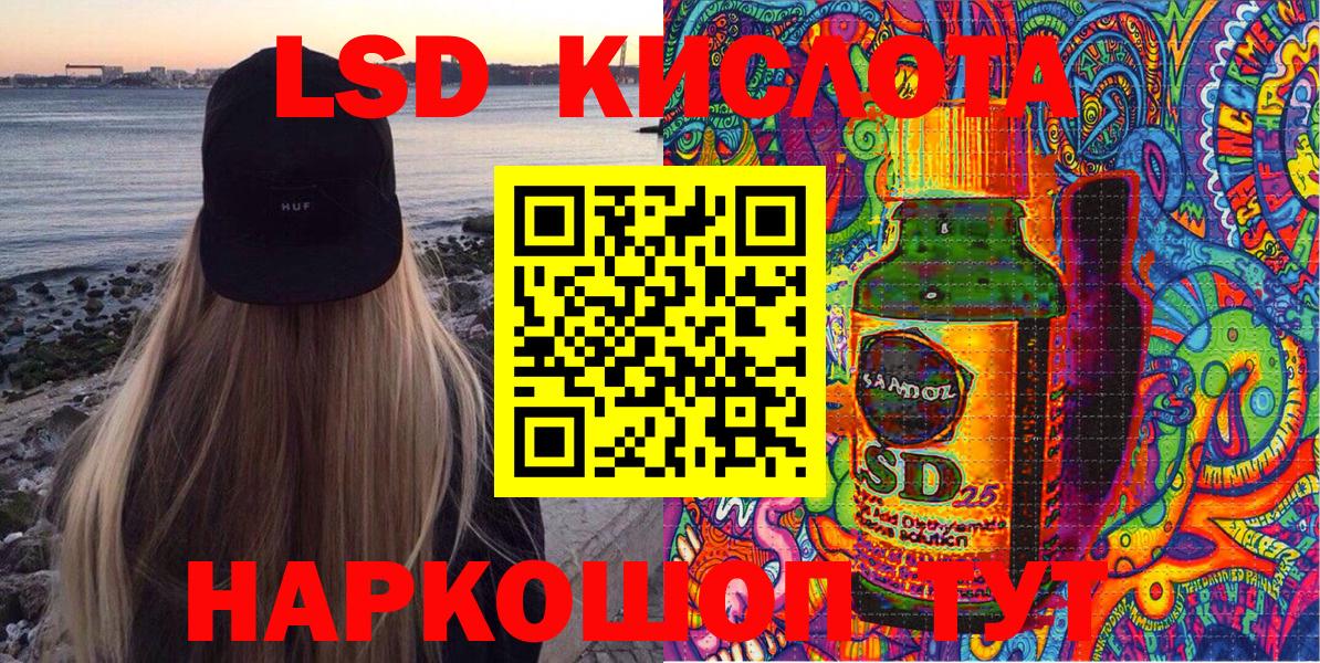 Марки 25I-NBOMe 1,8мг  Вход с VPN  Лыткарино  Марки 25I-NBOMe 1,8мг 