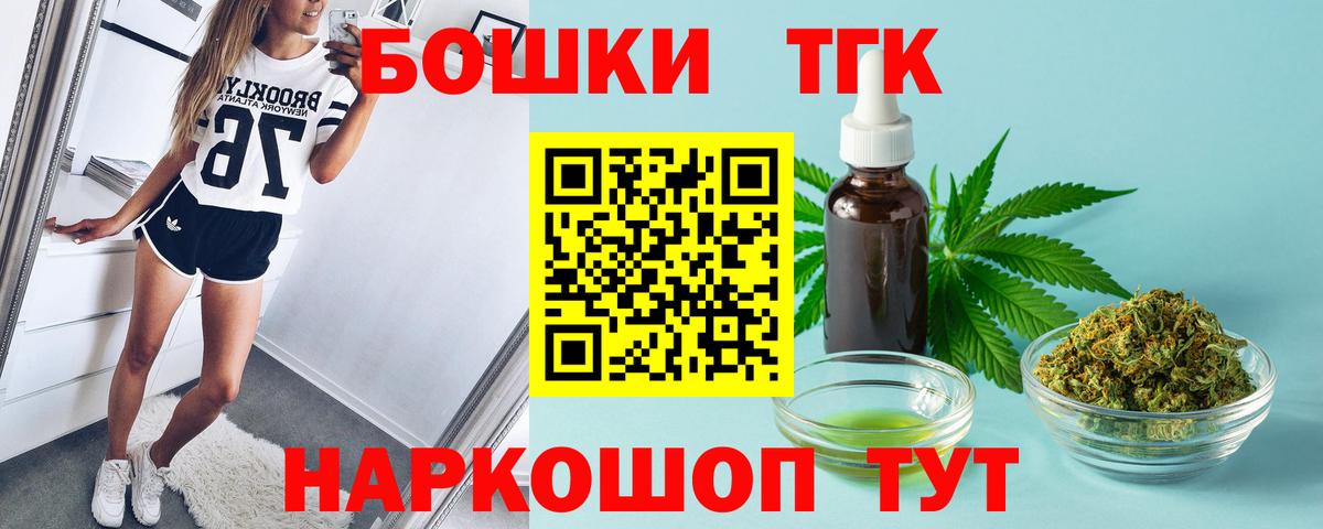 Бошки марихуана White Widow Лыткарино