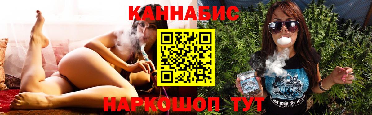 Лыткарино  Бошки Шишки ГИДРОПОН  Марихуана OG Kush  Шишки марихуана THC 21%  Вход с VPN 